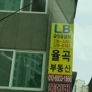 춘심이보리밥 이미지