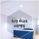 흥덕마을2단지-흥덕마을4단지 이미지