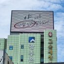 호남광고