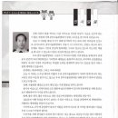 03년 8월 중부방범대 창립11주년 대장 인사말 (황여구) 이미지