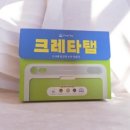 엘원(L1)광고기술 | 크레타탭으로 수학사고력보드게임을 해요
