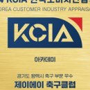 제이에이아이 이미지
