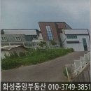 송산드림공인중개사사무소 이미지