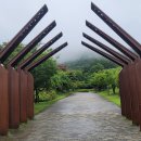 내장산조각공원 이미지