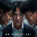 영선모드 | 오십프로 2회 후기 - 등장인물 전원 각성, 여객선 10년의 비밀이 터졌다