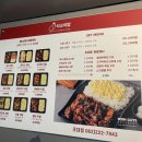 치교치밥 이미지