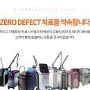 더블유피부과의원 이미지