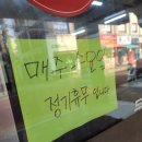 송쌀국수불냉면 - 강서구 방화동로 75 | 송쌀국수불냉면