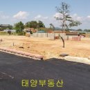 태양부동산공인중개사사무소 이미지