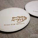 대관령성결교회 이미지