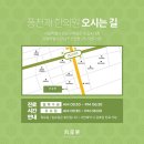 풍천재한의원 이미지