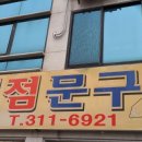 매천서점