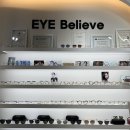 광성안경원 이미지