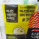 쪼아치킨