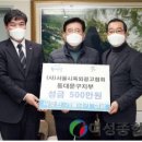 (사)서울특별시옥외광고협회 이미지