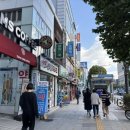 예산종로약국 | 종로 약국 성지 임신 준비 영양제 사러 또또또간집 온유약국 내돈내산 후기