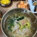 남천리진짜촌국시 이미지