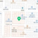 (주)한독카리스산전