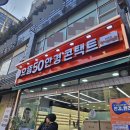 으뜸50안경 방배점 이미지