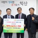 이리남중교회 이미지