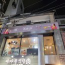 고릴라호텔 이미지