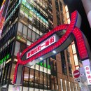 골든큐 | 신주쿠 가부키쵸 골든가이, 일본 T2 클럽 후기, 도쿄 추천 코스