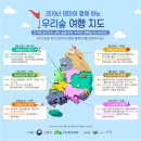(주)여행문화학교산책 이미지