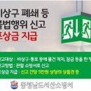 비상구 이미지