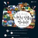 포토메니아 이미지