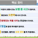 전주용소초등학교 이미지