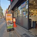 짬뽕지존 봉천점 이미지