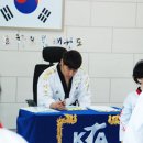 국가대표 차오름 태권도 이미지