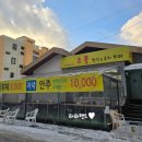 소풍한식뷔페 이미지