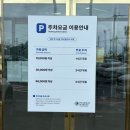 네온우리약국 | [노형동핫플추천] 약국/소품샵/포토존까지! 구경하다 시간 순삭되는 ‘파마스마켓 제주소랑약국’