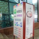 법인소화푸드