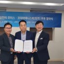 ㈜코리아모터스 이미지