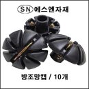 농자재백화점 이미지