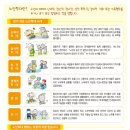 부승노인전문요양원(학성점) 이미지