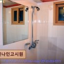 윈나인고시원