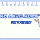 지원커머셜 이미지