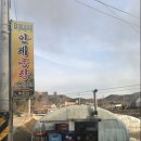 안계농장 이미지