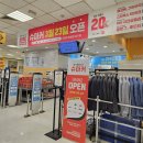 슈마커이마트 이미지