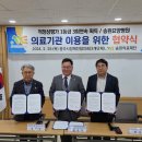 충주시장애인협의회 이미지