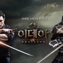 이데아 이미지
