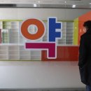 신도시약국 이미지