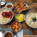 범어만두 이미지