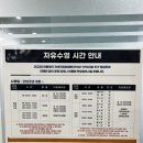 강북문화예술회관 | 강북문화예술회관 원정 자유 수영 후기