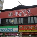 ㈜태영버스 이미지