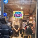 원당회포차 이미지