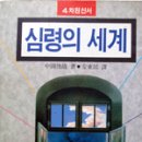 신서1 이미지